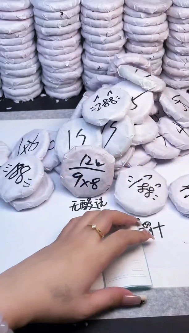 手镯玛瑙/玉髓未镶嵌787