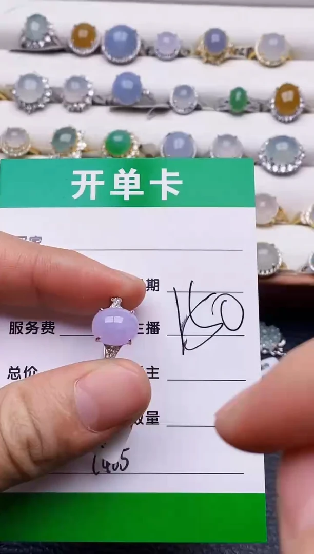 银S925镶嵌戒指翡翠1405