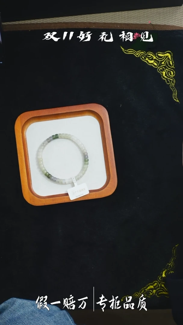 未镶嵌手串和田玉40千禧喜迎双12特惠和田玉手串