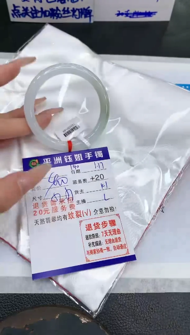 【闪购商品】翡翠手镯未镶嵌111111111111
