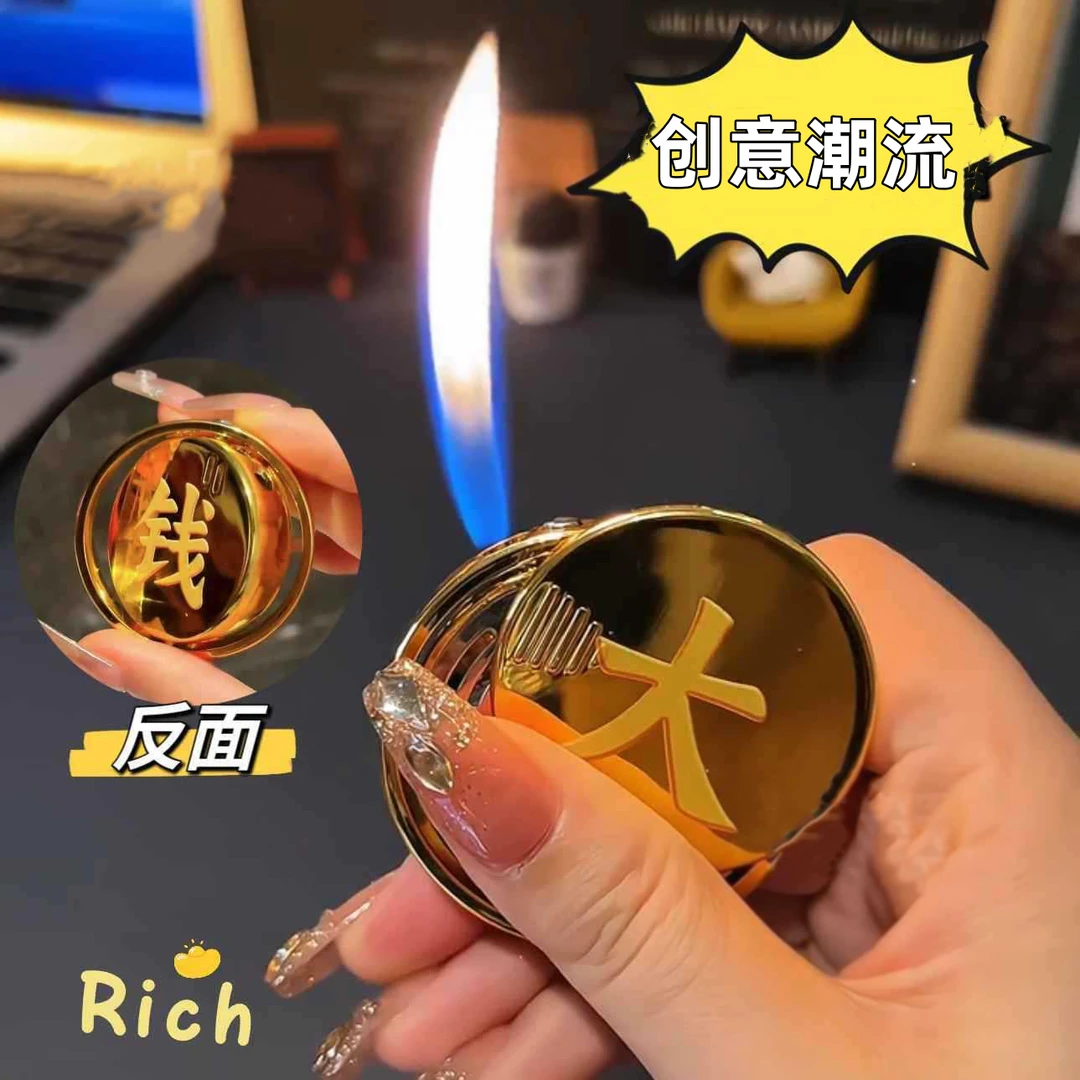 情人节生日创意礼物 转大钱创意炫酷个性充气打火机解压旋转 F2