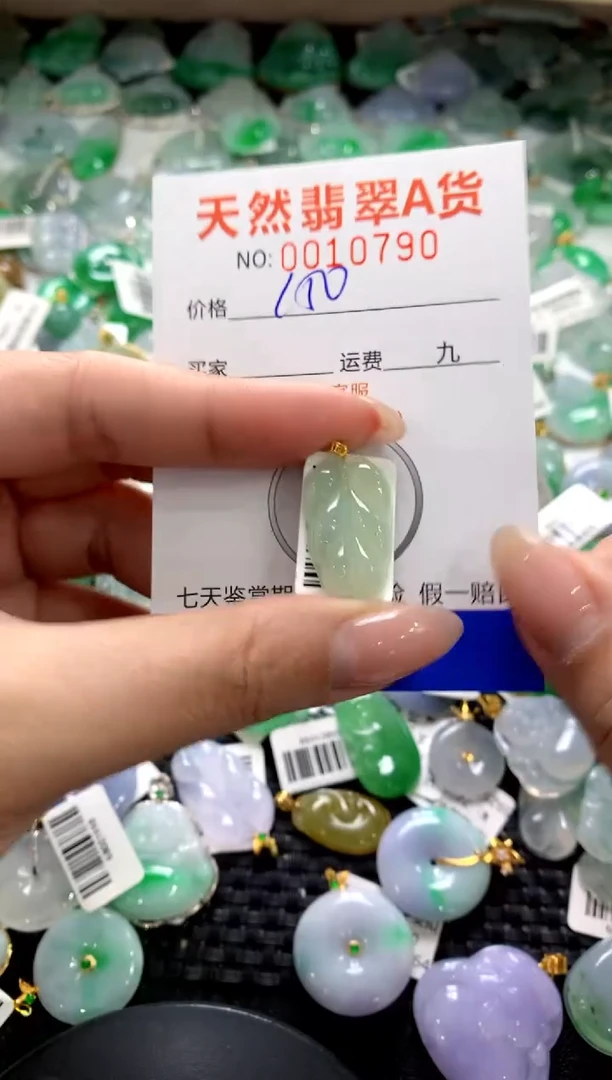 颈饰18K金镶嵌翡翠1111111111111111