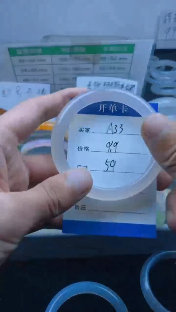 手镯玛瑙/玉髓未镶嵌A33