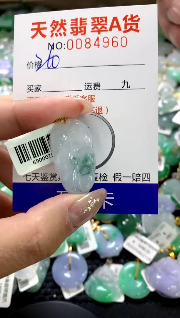颈饰18K金镶嵌翡翠1