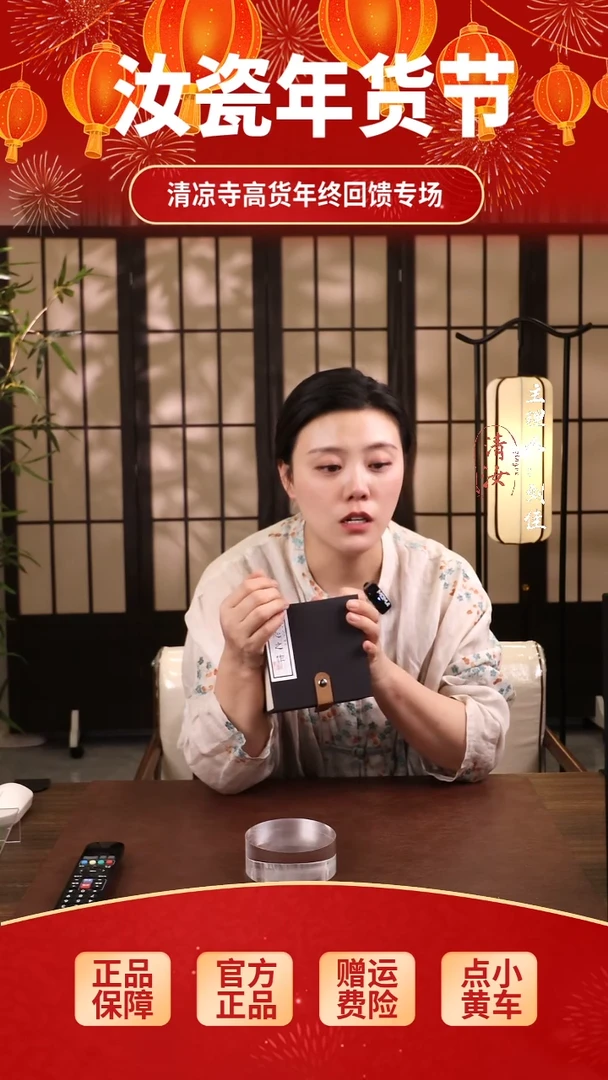 【闪购商品】瓷片深腹莲瓣杯...............