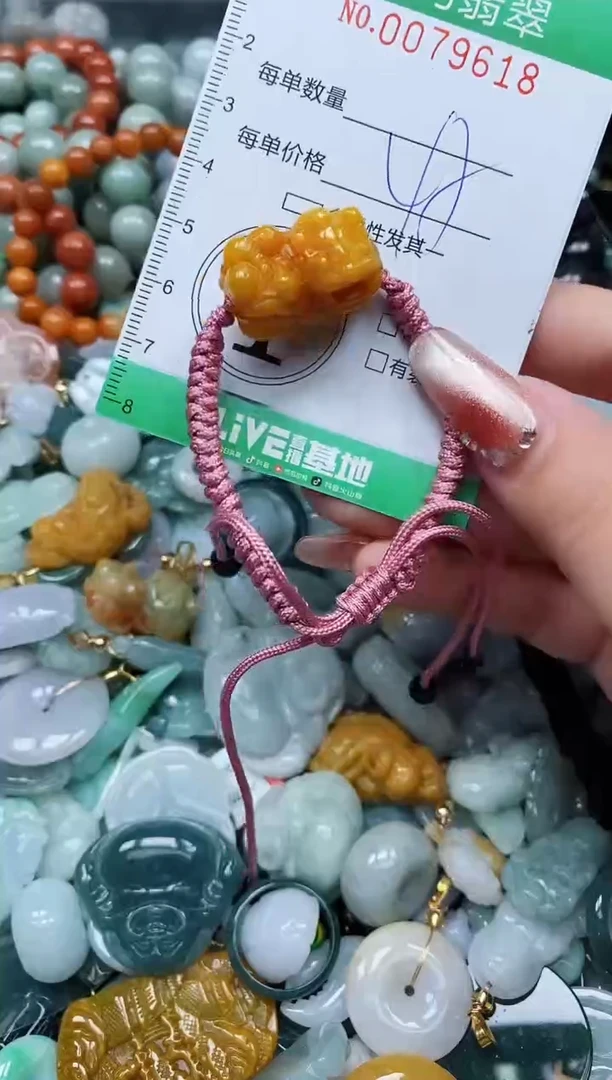 【闪购商品】翡翠颈饰未镶嵌闪购0079618