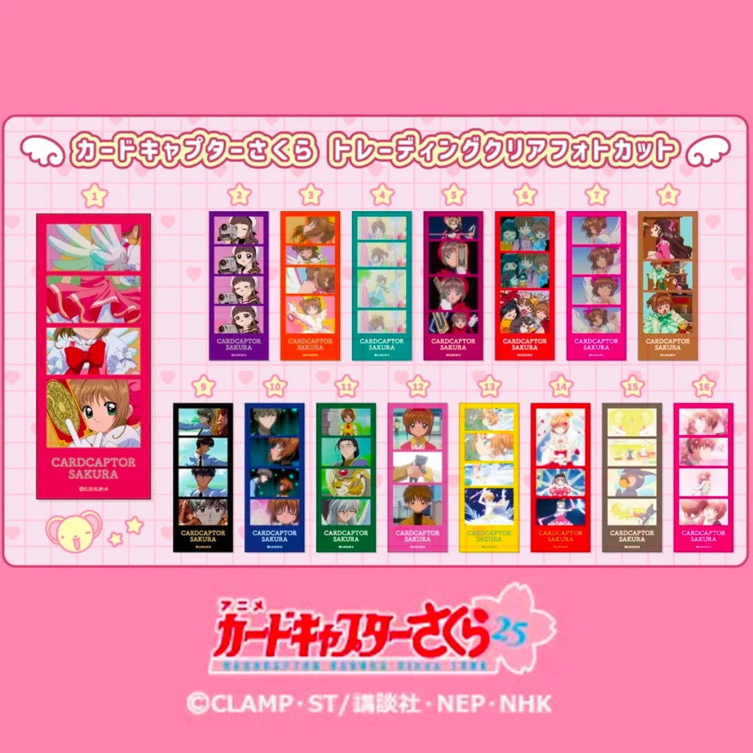 【我拆】魔卡少女樱Sol TV四宫格透卡书签盲抽全16种