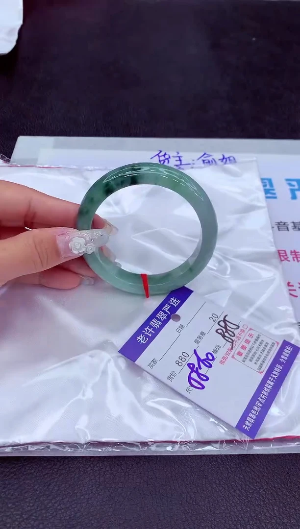 【闪购商品】翡翠手镯未镶嵌11111111111111