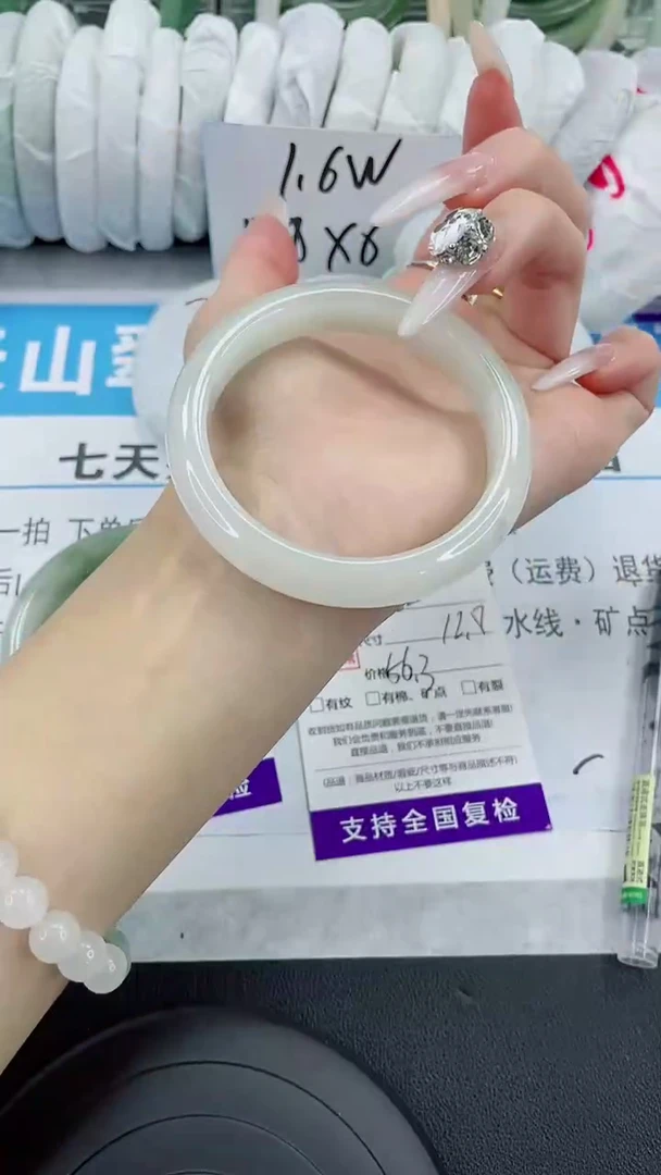 未镶嵌手镯石英质玉182-55/56