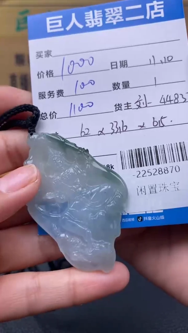 颈饰未镶嵌翡翠多人-22528870