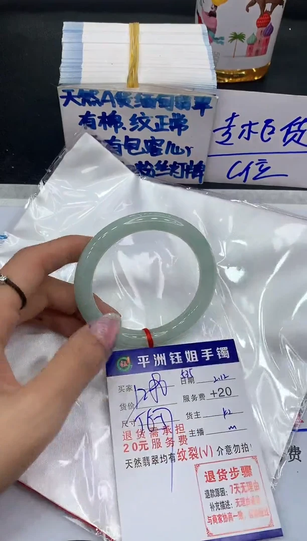 【闪购商品】翡翠手镯未镶嵌11111111111