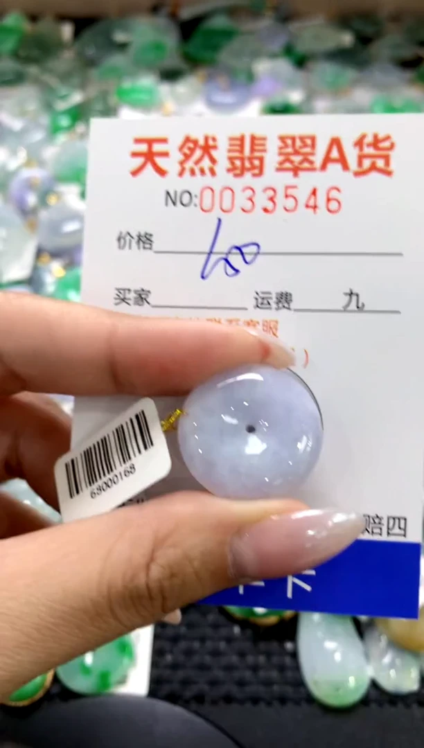 颈饰18K金镶嵌翡翠11111111111111111