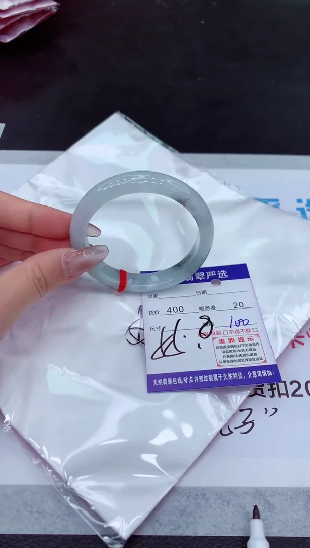 【闪购商品】翡翠手镯未镶嵌11111111111111111