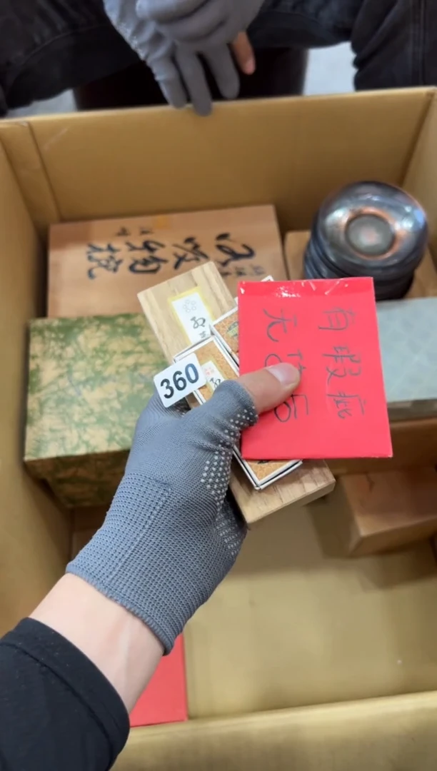 瓷片360中古商品，谨慎参拍