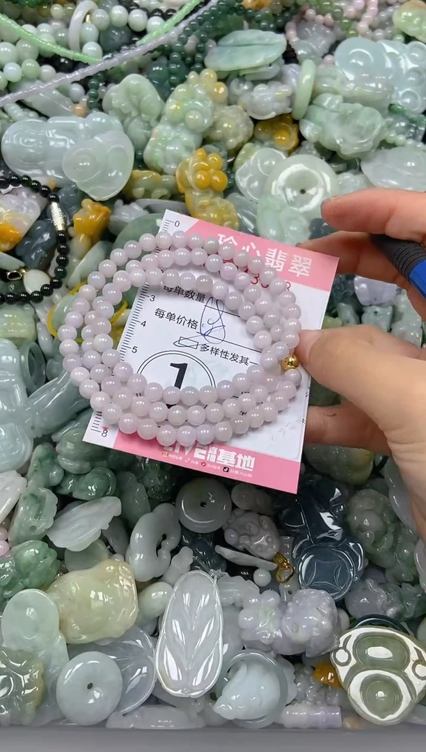 颈饰未镶嵌翡翠闪购0343518