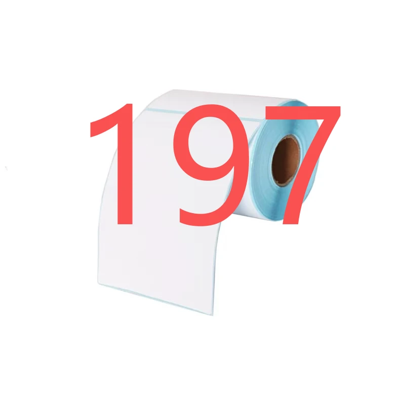 （197）居家日用百货