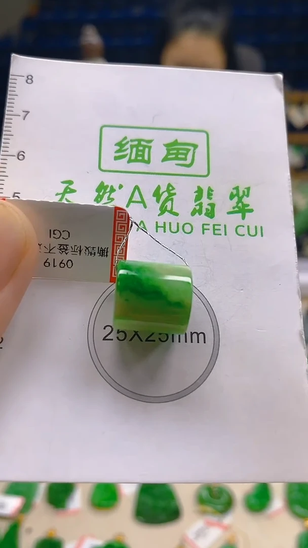 颈饰未镶嵌翡翠新号开播 全场乱卖