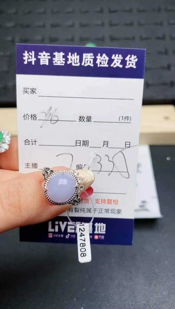【闪购商品】翡翠戒指银S925镶嵌............