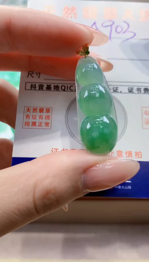 颈饰18K金镶嵌翡翠天然缅甸a货翡翠