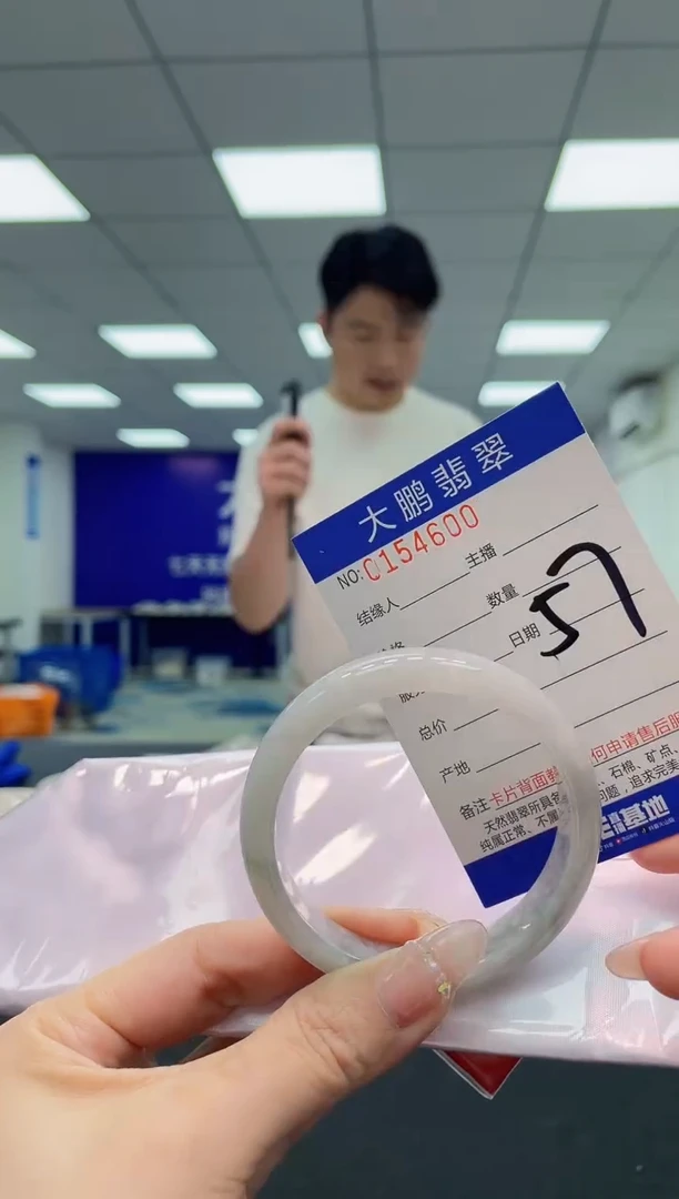 翡翠手镯未镶嵌AAAAAAAAAA