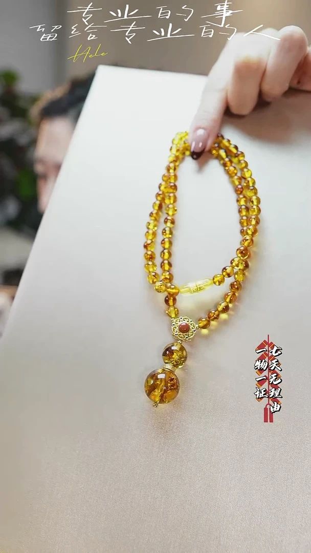 【闪购商品】琥珀项链未镶嵌花珀葫芦吊坠项链