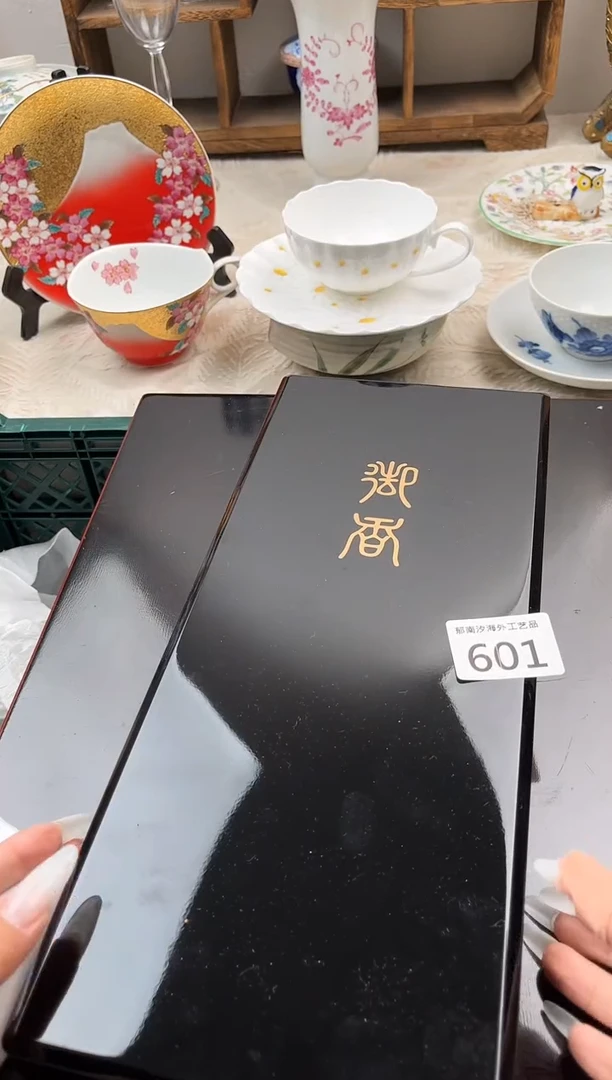 龙*E          601