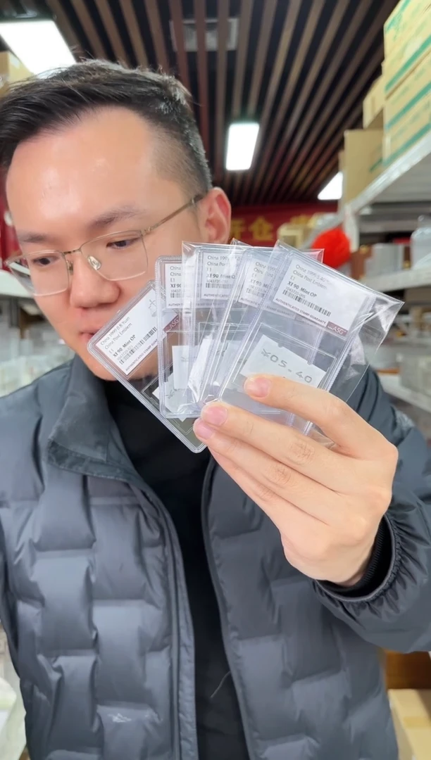 蓝电子邮票 封装评级