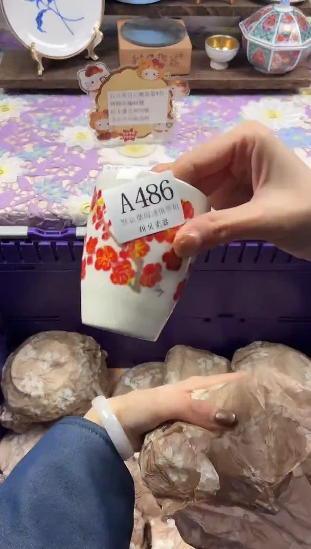 瓷片喜*                A486