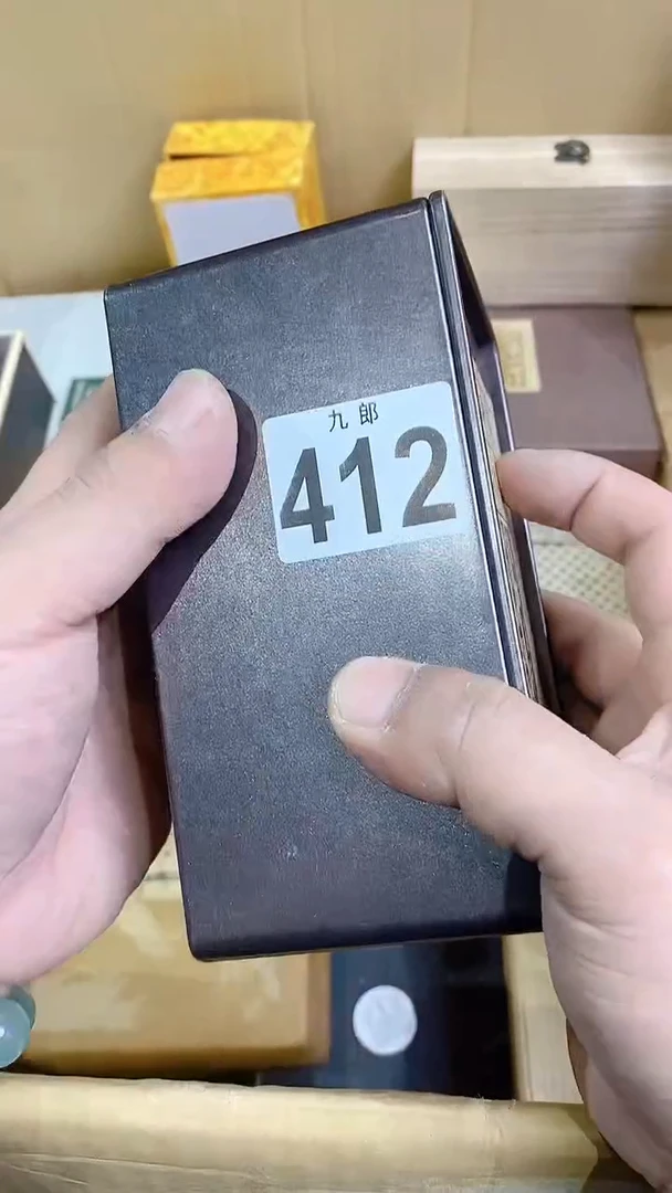 【闪购商品】瓷片412平常心平常心平常心平常心