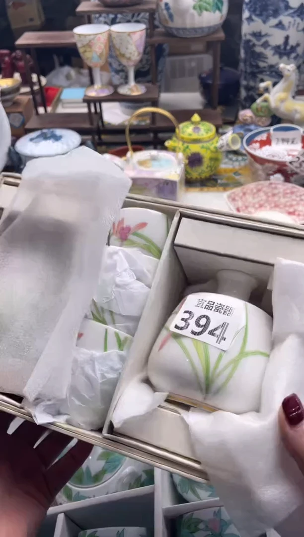 【闪购商品】瓷片宜品陶瓷感谢支持