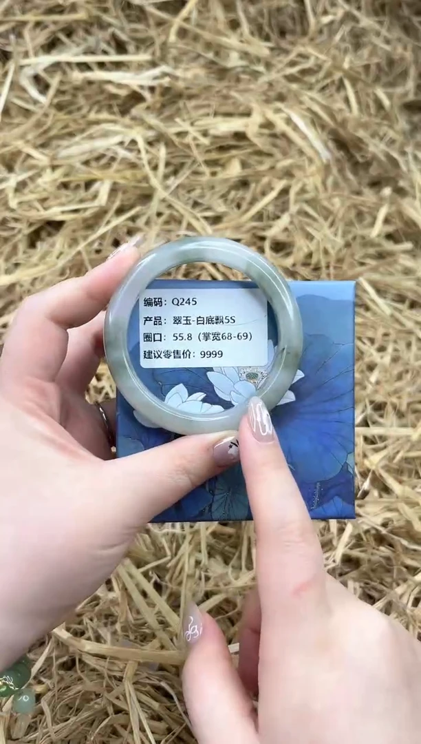 未镶嵌手镯石英质玉Q245-55.8