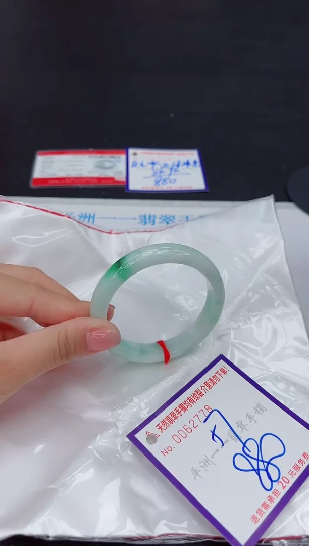 未镶嵌手镯翡翠111