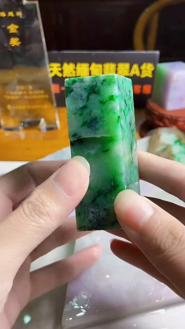颈饰未镶嵌翡翠缅甸翡翠A货666