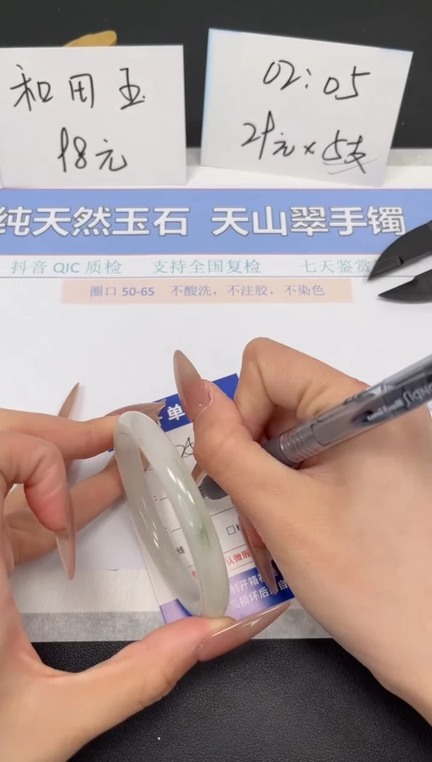 【闪购商品】石英质玉手镯未镶嵌K258-54