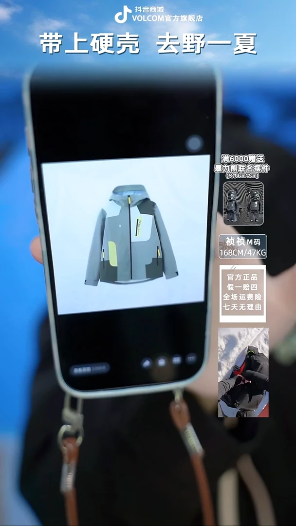 volcom 三合一绿拼黄 S码