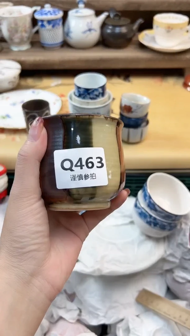 瓷片一*   463