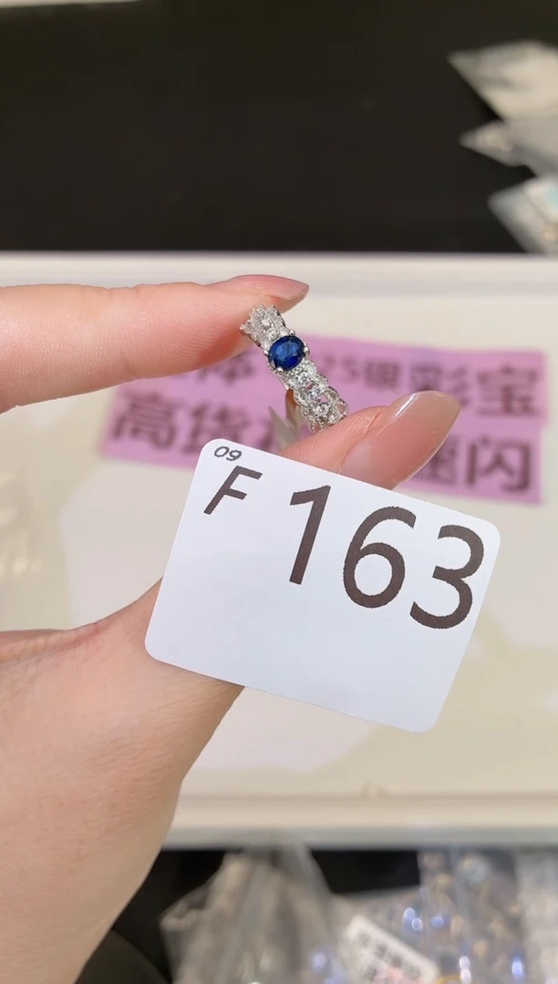 戒指蓝宝石银S925镶嵌多样性发一F163