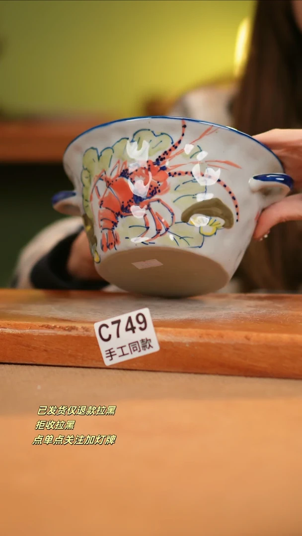 【闪购商品】瓷片C749窑林瓷业瓷器