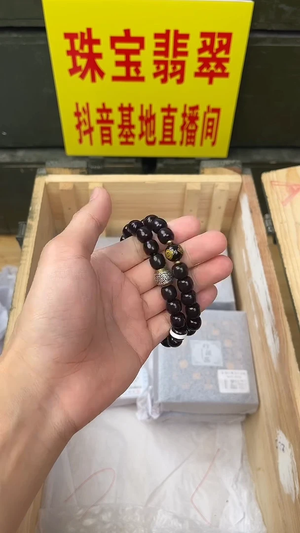 七小福直播间闪购精选手串一串