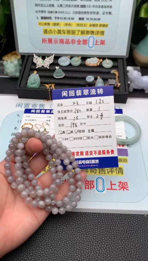 【闪购商品】和田玉手串未镶嵌手串