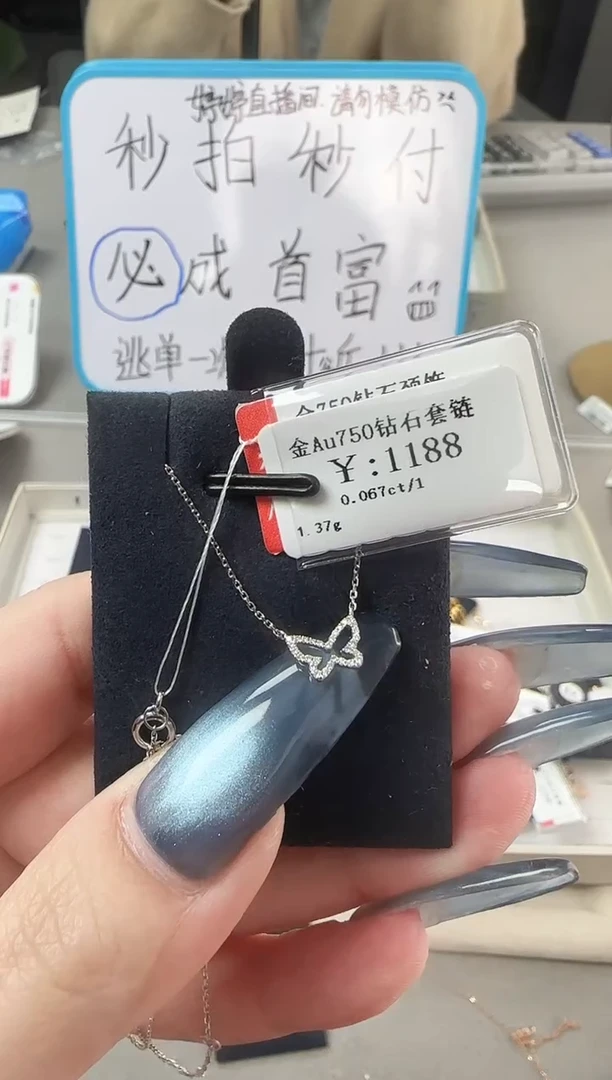 【闪购商品】钻石项链18K金镶嵌604949944