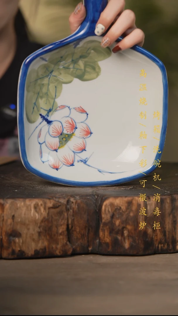 瓷片景德镇高温釉下彩可微波烤箱洗碗机