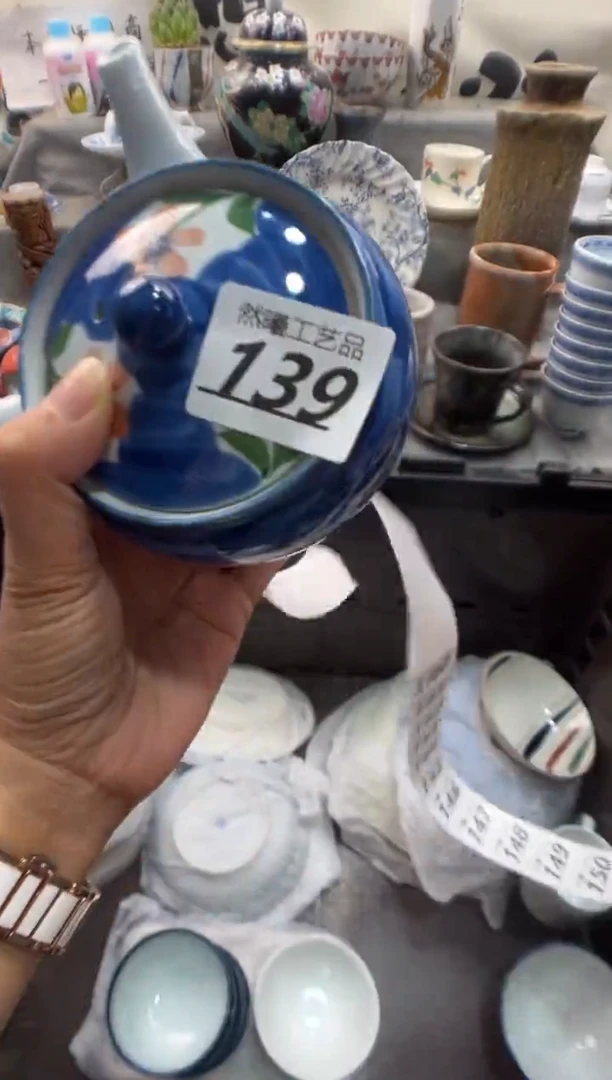 瓷片文*儿139