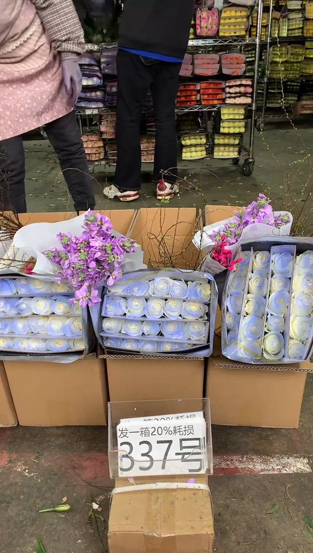 337号♥中通含20%耗损发一箱鲜花