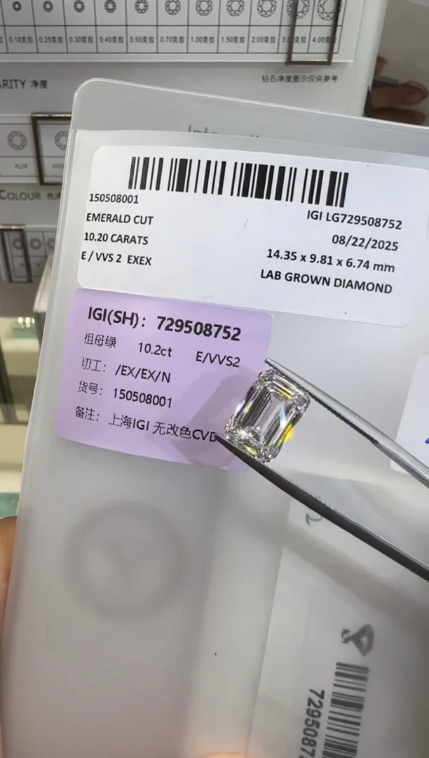 裸石实验室培育钻石@ 10.2ct 先鉴赏，再定制！
