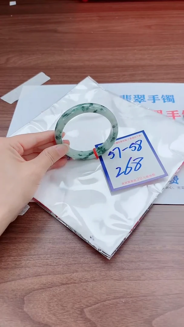 未镶嵌手镯翡翠11111111
