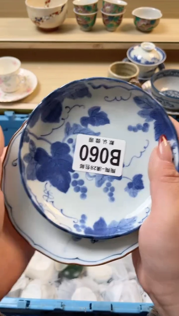 【闪购商品】杯满28包邮瓷器瓷器B60