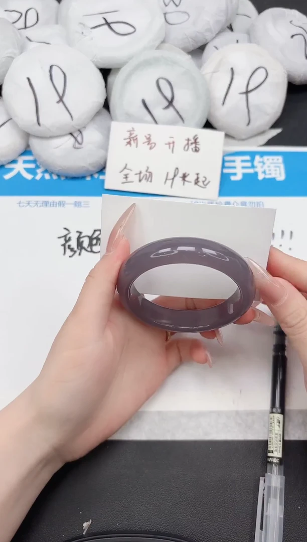未镶嵌手镯石英质玉222-56