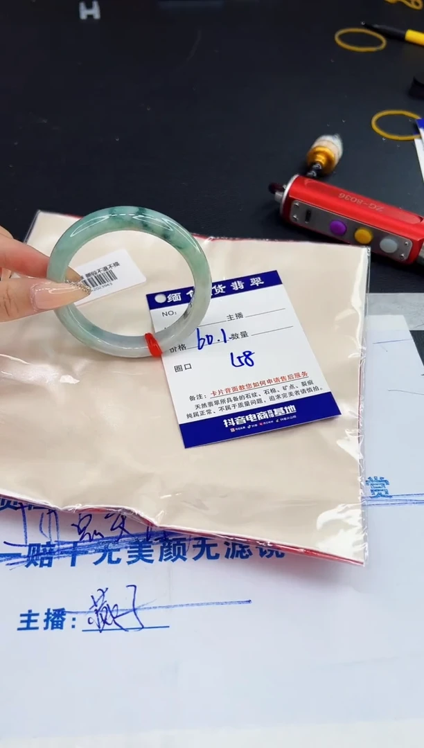 未镶嵌手镯翡翠111111111