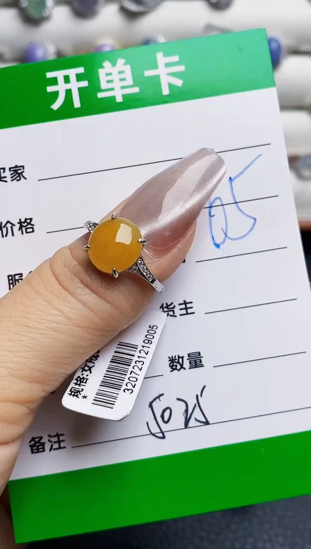 银S925镶嵌戒指翡翠5025